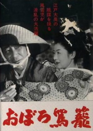 折原啓子　写真 
