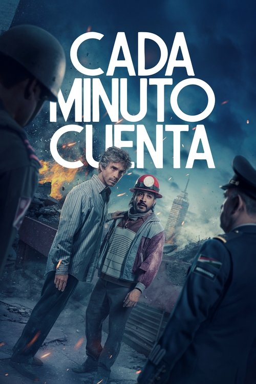 Счёт на минуты
