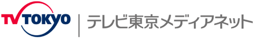 Каталог сериалов от студии TV Tokyo Medianet - Рейтинги, отзывы, дата выхода на CUB