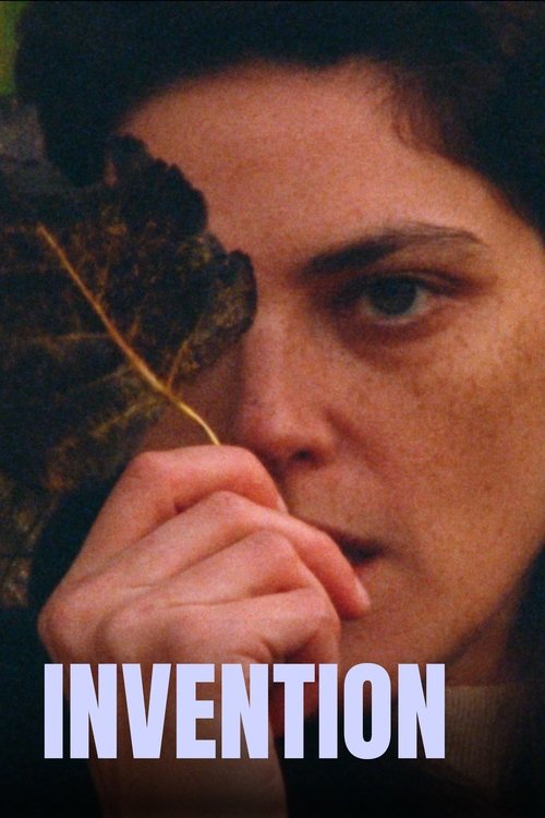 Изобретение