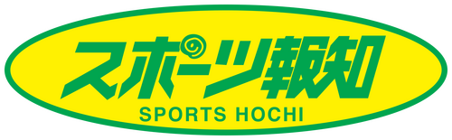 Каталог фильмов от студии Hochi Shimbunsha - Рейтинги, отзывы, дата выхода на CUB