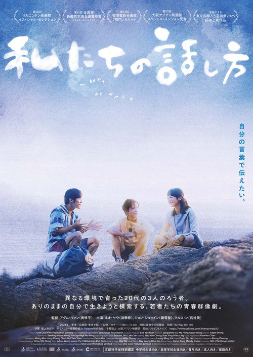 看我今天怎麼說