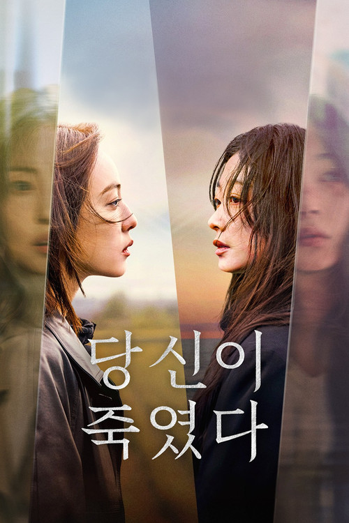 Не стой в стороне