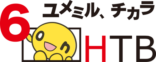 Каталог фильмов от студии Hokkaido Television Broadcasting - Рейтинги, отзывы, дата выхода на CUB