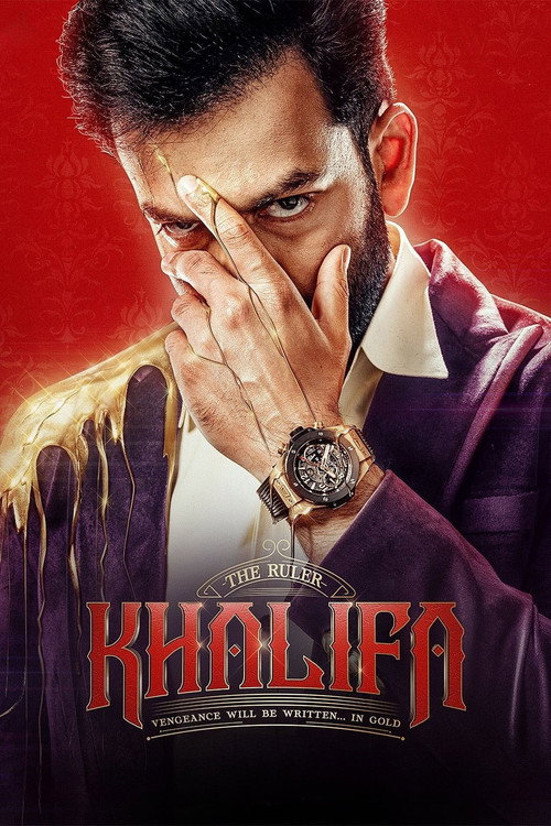 ഖലീഫ: The Ruler