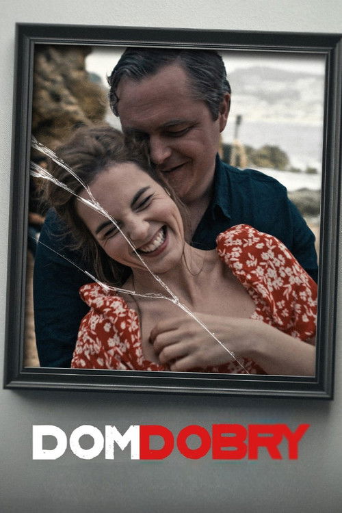 Хороший дом