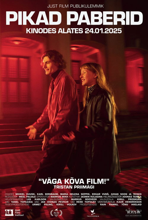 Самокрутки