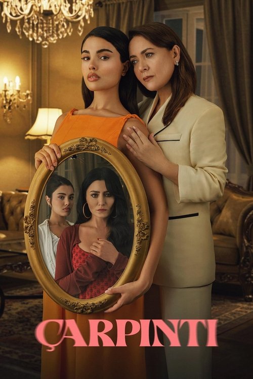 Сердцебиение