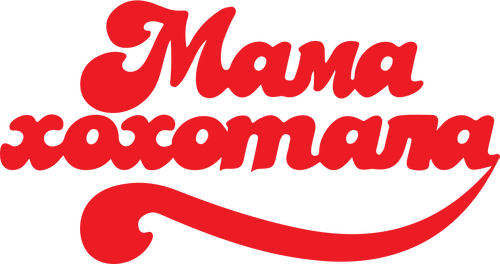 Каталог фильмов от студии Mamahohotala - Рейтинги, отзывы, дата выхода на CUB