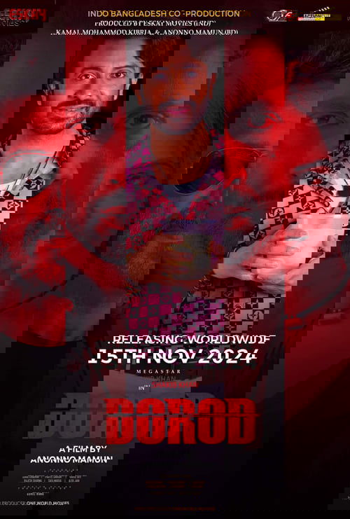 দরদ