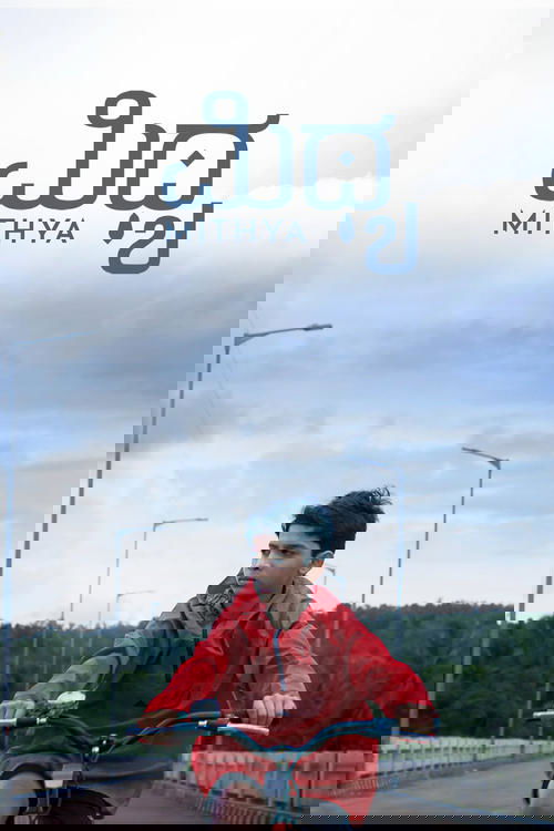 Mithya