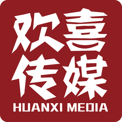 Каталог фильмов от студии Huanxi Media Group - Рейтинги, отзывы, дата выхода на CUB