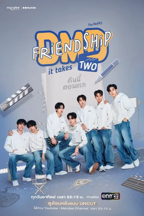 DMD Friendship The Reality