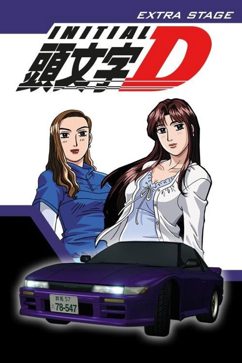 Кёко ивасэ. Initial d extra. Киоичи судо initial d. Мако инициал ди экстра стадия. Мако инициал ди экстра стадия 2.